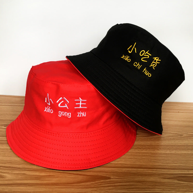 The Best Bucket Hat
