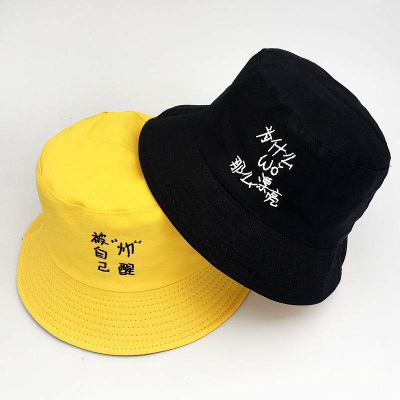 The Best Bucket Hat