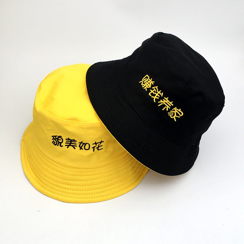 The Best Bucket Hat