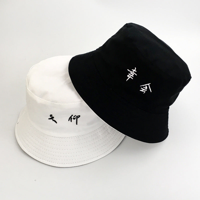 The Best Bucket Hat