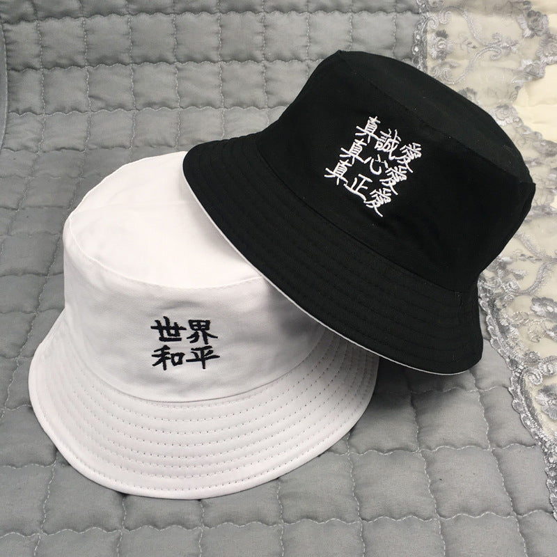 The Best Bucket Hat