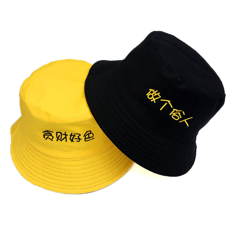 The Best Bucket Hat