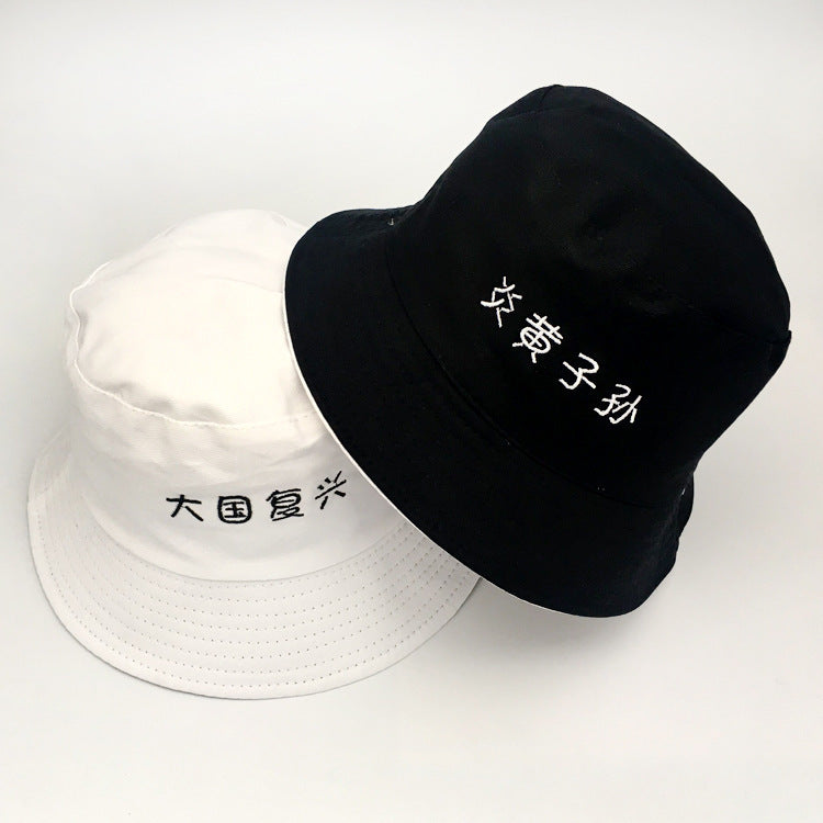 The Best Bucket Hat