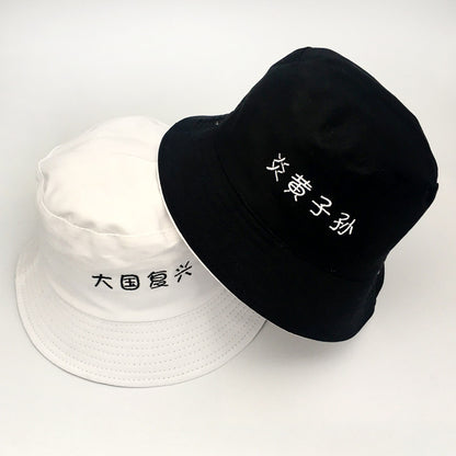 The Best Bucket Hat