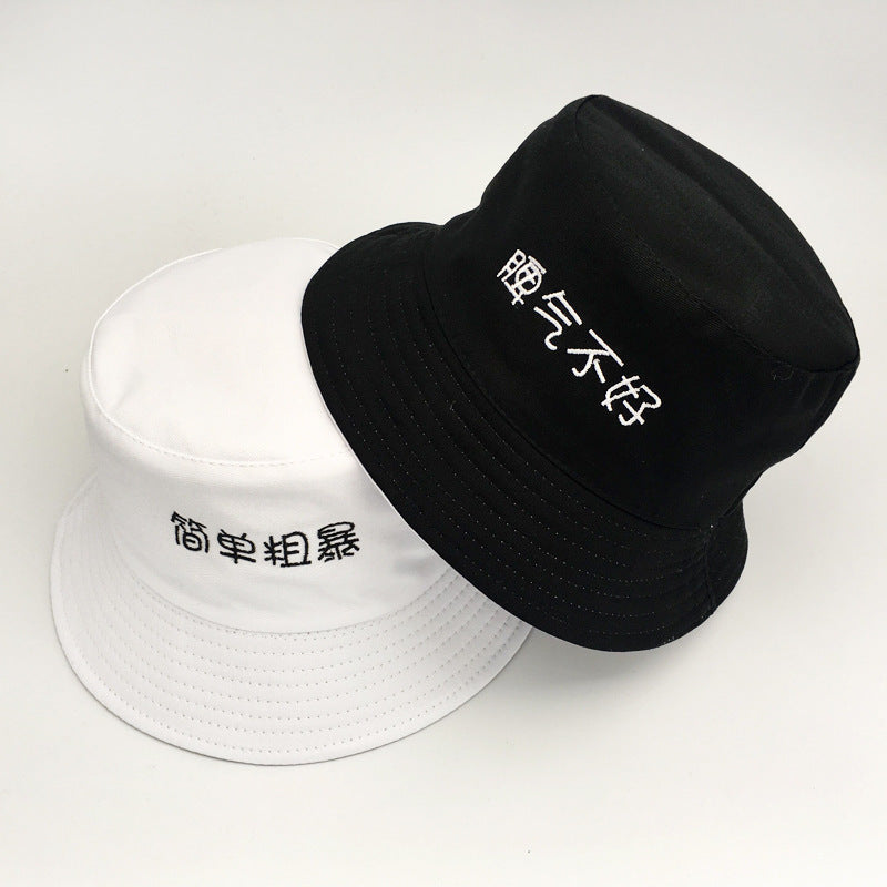 The Best Bucket Hat