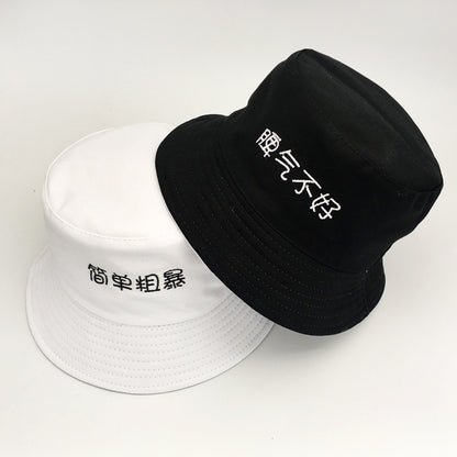 The Best Bucket Hat