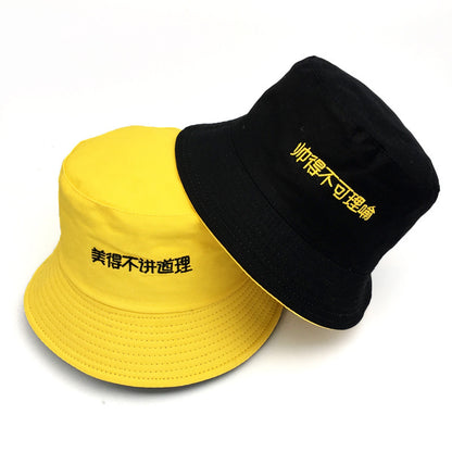 The Best Bucket Hat