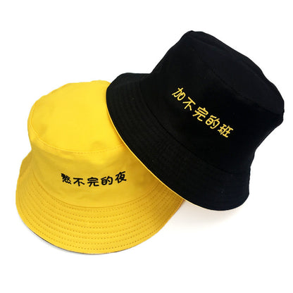 The Best Bucket Hat