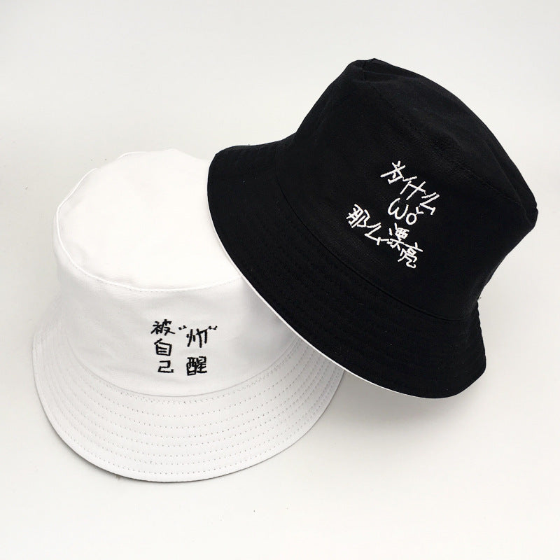The Best Bucket Hat