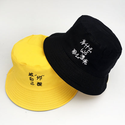 The Best Bucket Hat