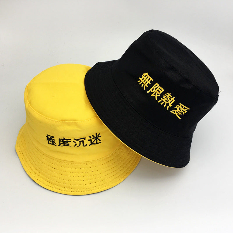 The Best Bucket Hat