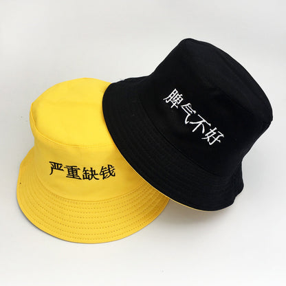 The Best Bucket Hat