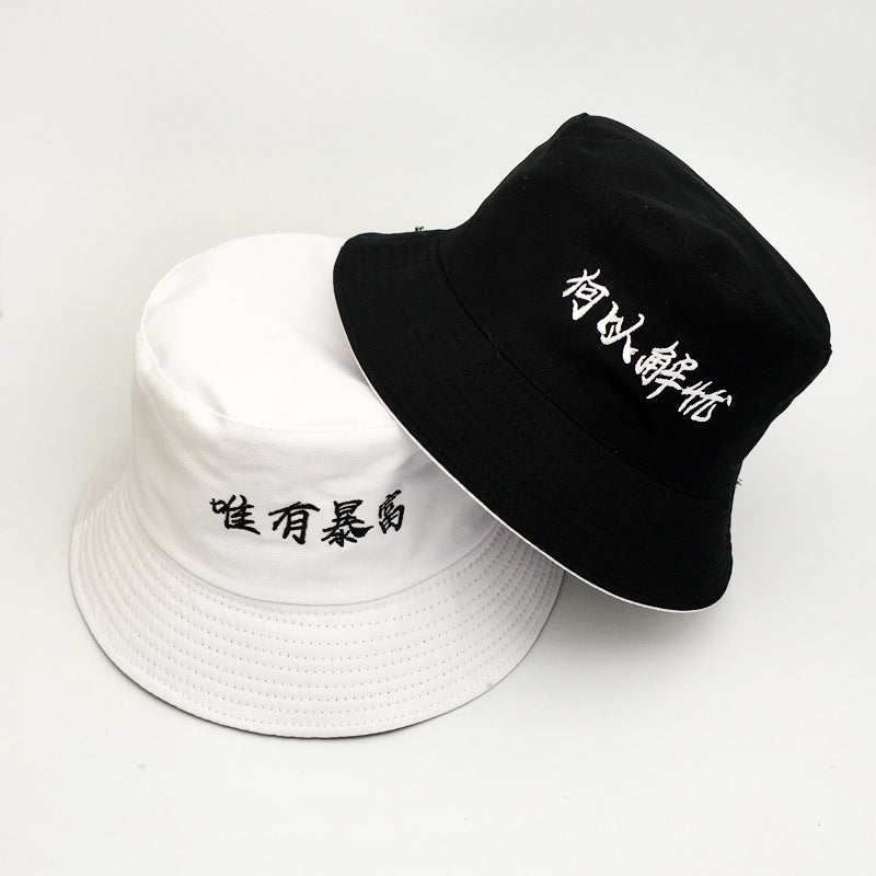 The Best Bucket Hat
