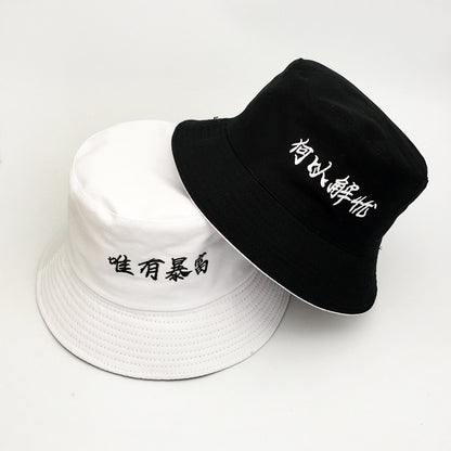 The Best Bucket Hat