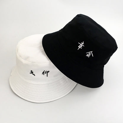 The Best Bucket Hat