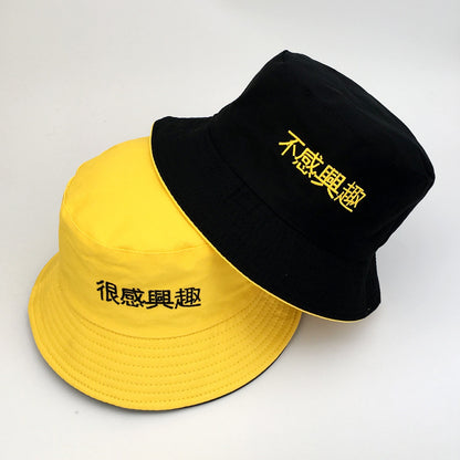 The Best Bucket Hat