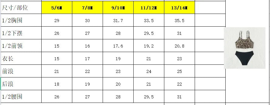 Girls’ Leopard Tankini Set – 2-Piece Swimwear, Adjustable Straps