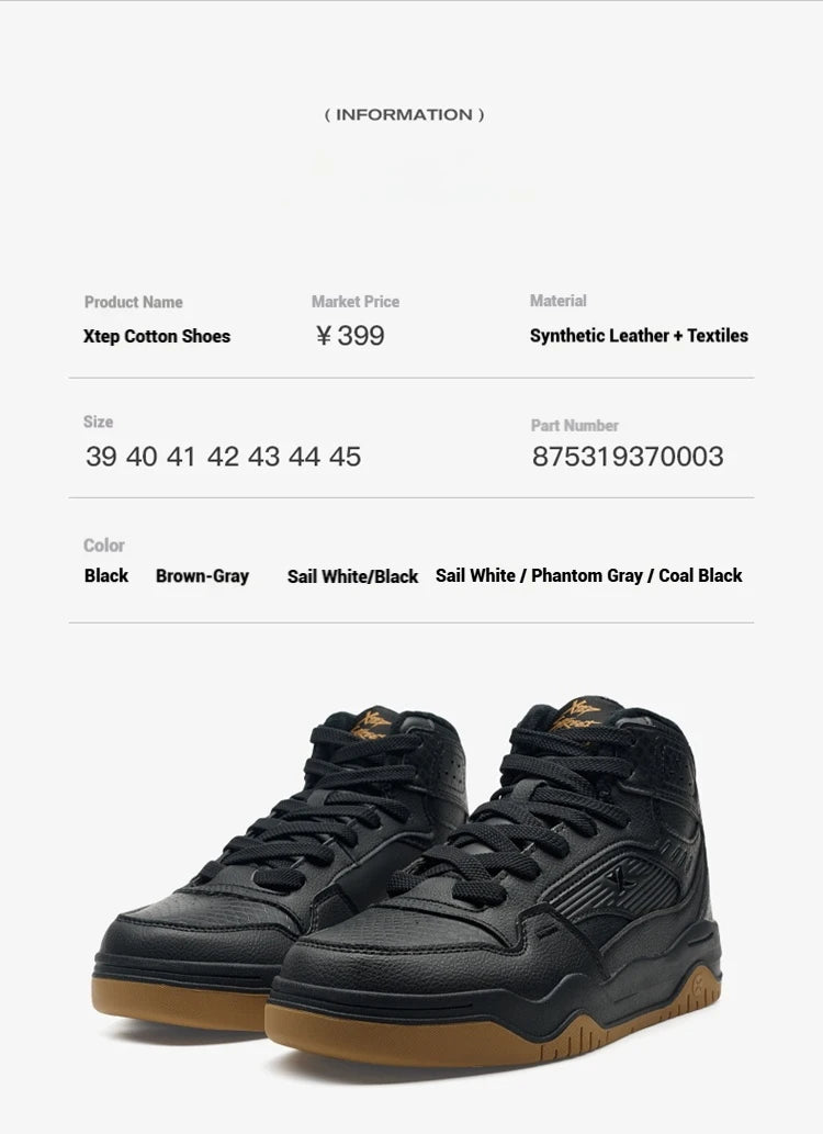 Xtep StreetFlex Shock-Absorb Sneakers